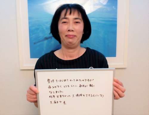 湘南メディカル整体院 ボディクラフト